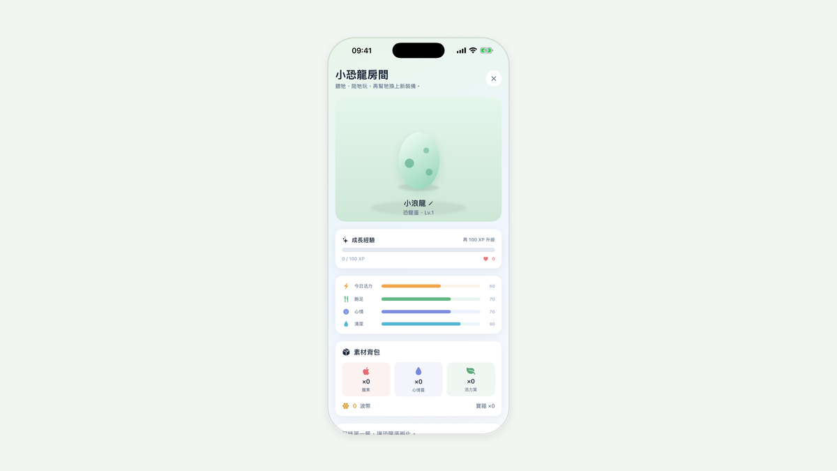 GlycoWave iPhone App · 小恐龍養成互動房間